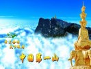 樂山大佛、峨眉山（二 進 ）純玩二日游